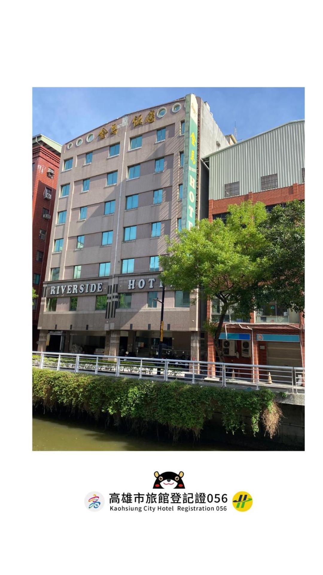Riverside Hotel Cao Hùng Ngoại thất bức ảnh