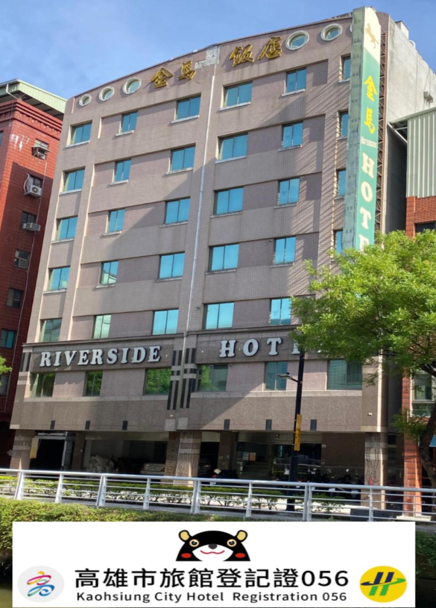 Riverside Hotel Cao Hùng Ngoại thất bức ảnh